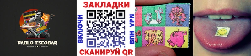 Наркошоп купить A PVP МЕФ Амфетамин Гашиш Каннабис Cocaine Макарьев