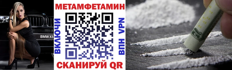 Амфетамин VHQ Макарьев