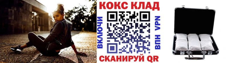 Купить закладки  Макарьев  Кокаин Перу 