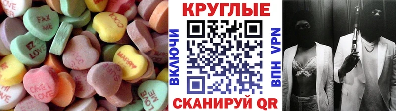 Купить где  Макарьев  ЭКСТАЗИ ешки 