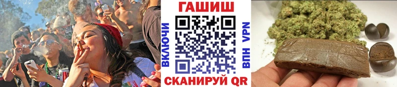 ГАШ AMNESIA HAZE Купить закладки Макарьев