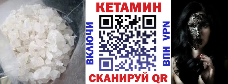 Купить где  Макарьев  КЕТАМИН ketamine 