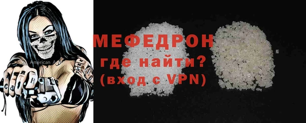 мефедрон мука Верхнеуральск