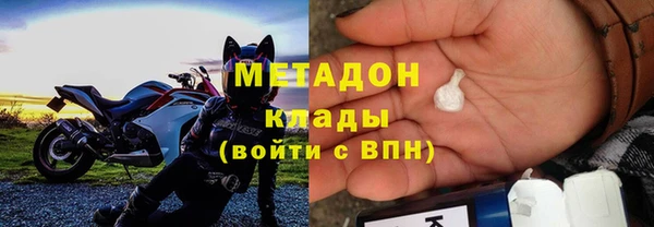 прущий лед Бугульма
