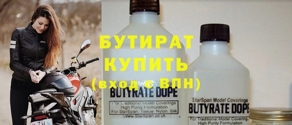 стаф Бронницы