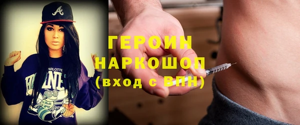 прущий лед Бугульма