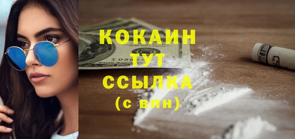 прущий лед Бугульма
