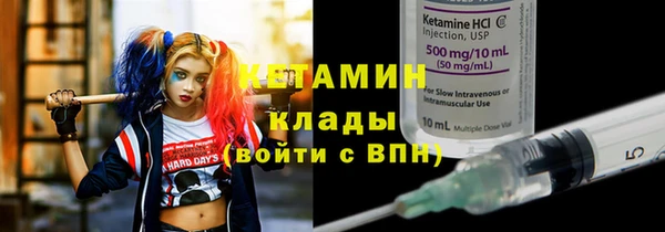 Альфа ПВП Бородино