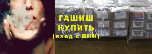 прущий лед Бугульма