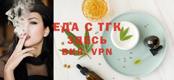 Альфа ПВП Бородино