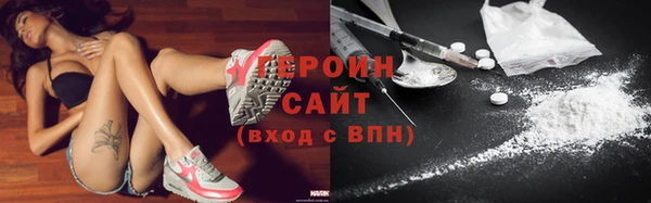 стаф Бронницы
