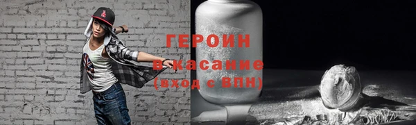 мефедрон мука Верхний Тагил