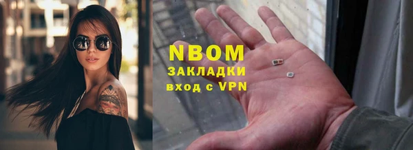 стаф Бронницы