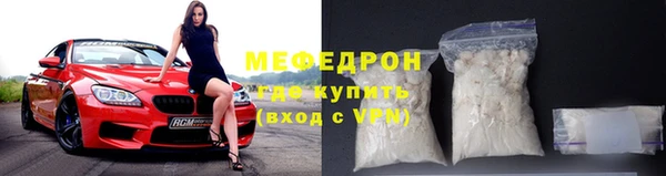стаф Бронницы
