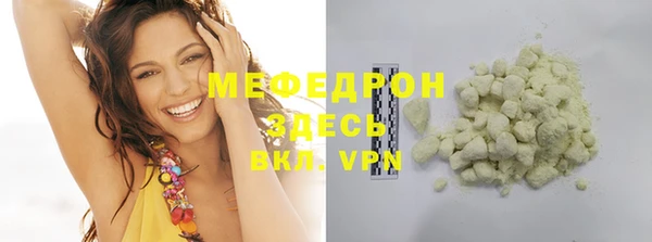 стаф Бронницы