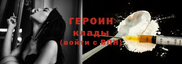Альфа ПВП Бородино