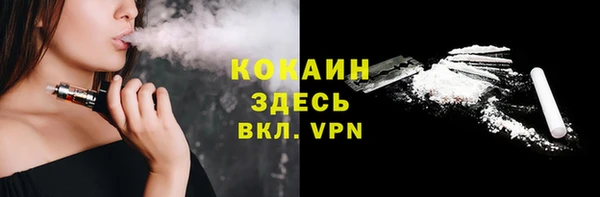 прущий лед Бугульма