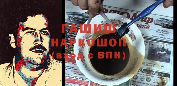 стаф Бронницы