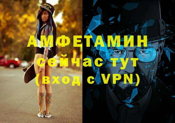 прущий лед Бугульма