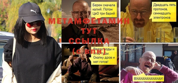 прущий лед Бугульма