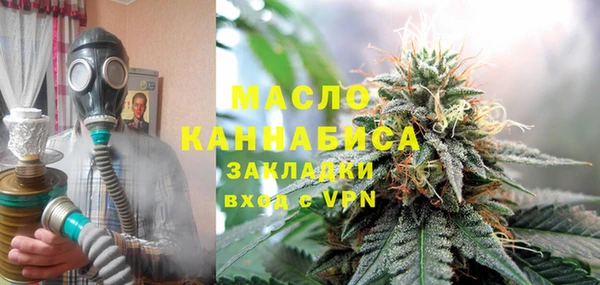 стаф Бронницы