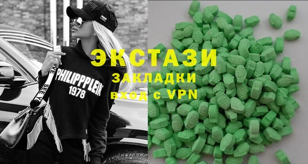 Альфа ПВП Бородино