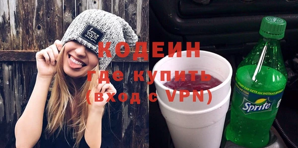 стаф Бронницы