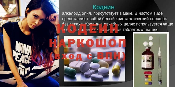 мефедрон мука Верхнеуральск