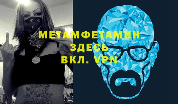 Альфа ПВП Бородино