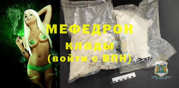 прущий лед Бугульма