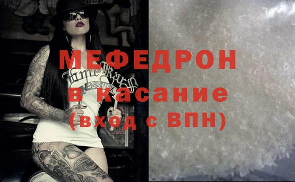 прущий лед Бугульма
