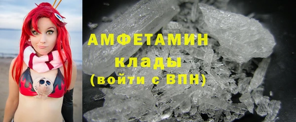 стаф Бронницы