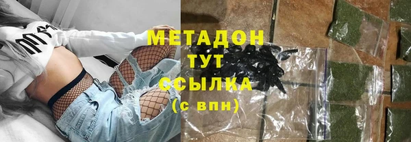Альфа ПВП Бородино