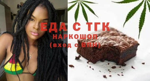 стаф Бронницы