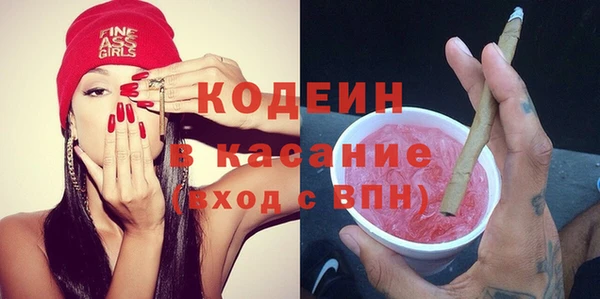 стаф Бронницы