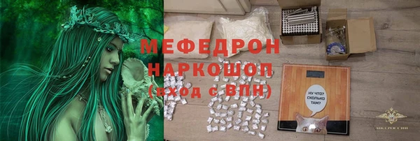 прущий лед Бугульма