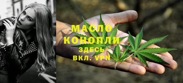 прущий лед Бугульма