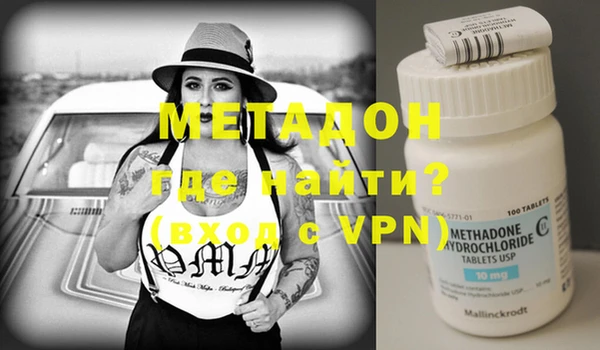стаф Бронницы