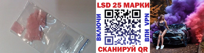 Купить  Макарьев  ЛСД экстази кислота 