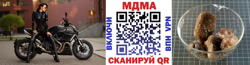 MDMA Molly  Купить  Макарьев 