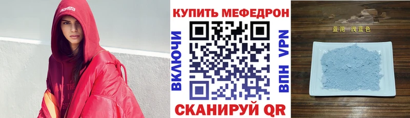 Купить где  Макарьев  Меф mephedrone 