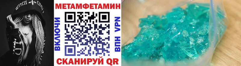 Купить закладки  Макарьев  МЕТАМФЕТАМИН пудра 