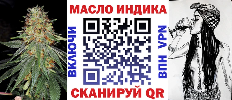 Дистиллят ТГК жижа  Купить где  Макарьев 